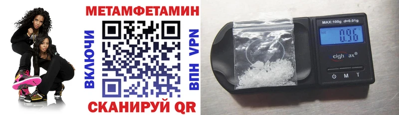 Купить закладки  Мостовской  Амфетамин VHQ 