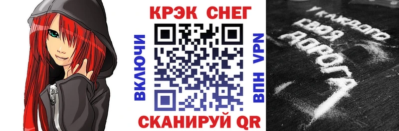 Кокаин VHQ  Купить  Мостовской 