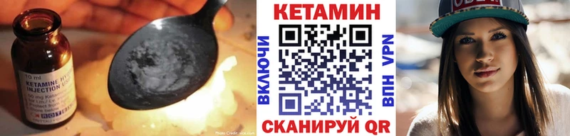 Купить  Мостовской  Кетамин ketamine 