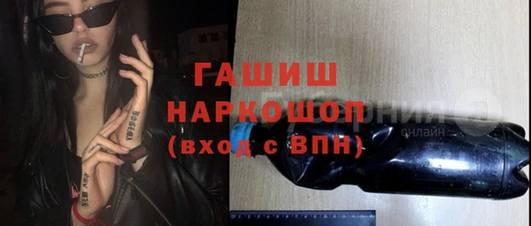 стафф Струнино