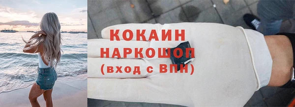 стафф Струнино