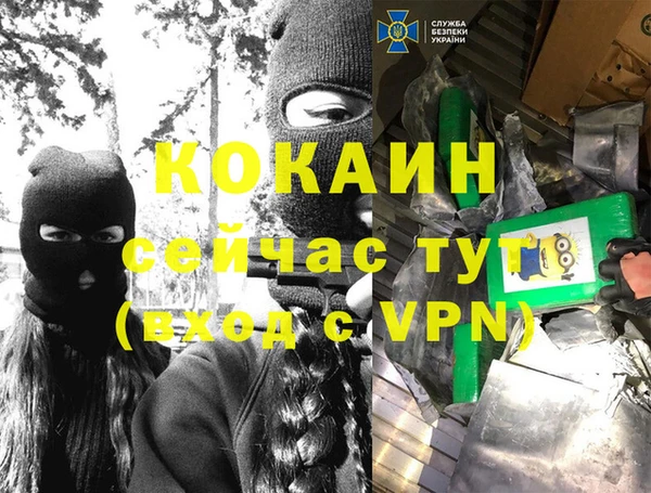 а пвп мука Ступино