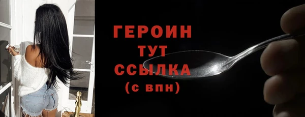 стафф Струнино