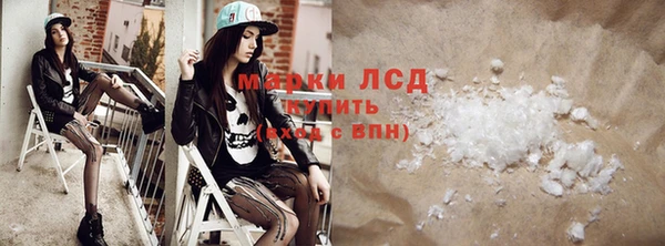 стафф Струнино