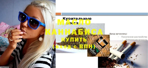 стафф Струнино