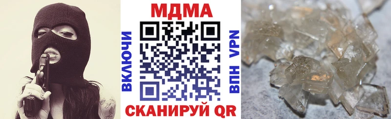 Купить закладки  Мостовской  MDMA молли 