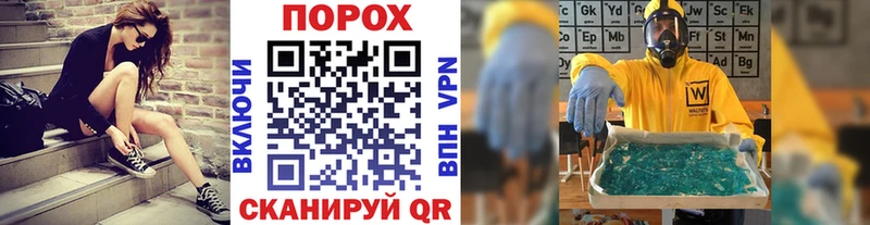 Купить где  Мостовской  Метамфетамин кристалл